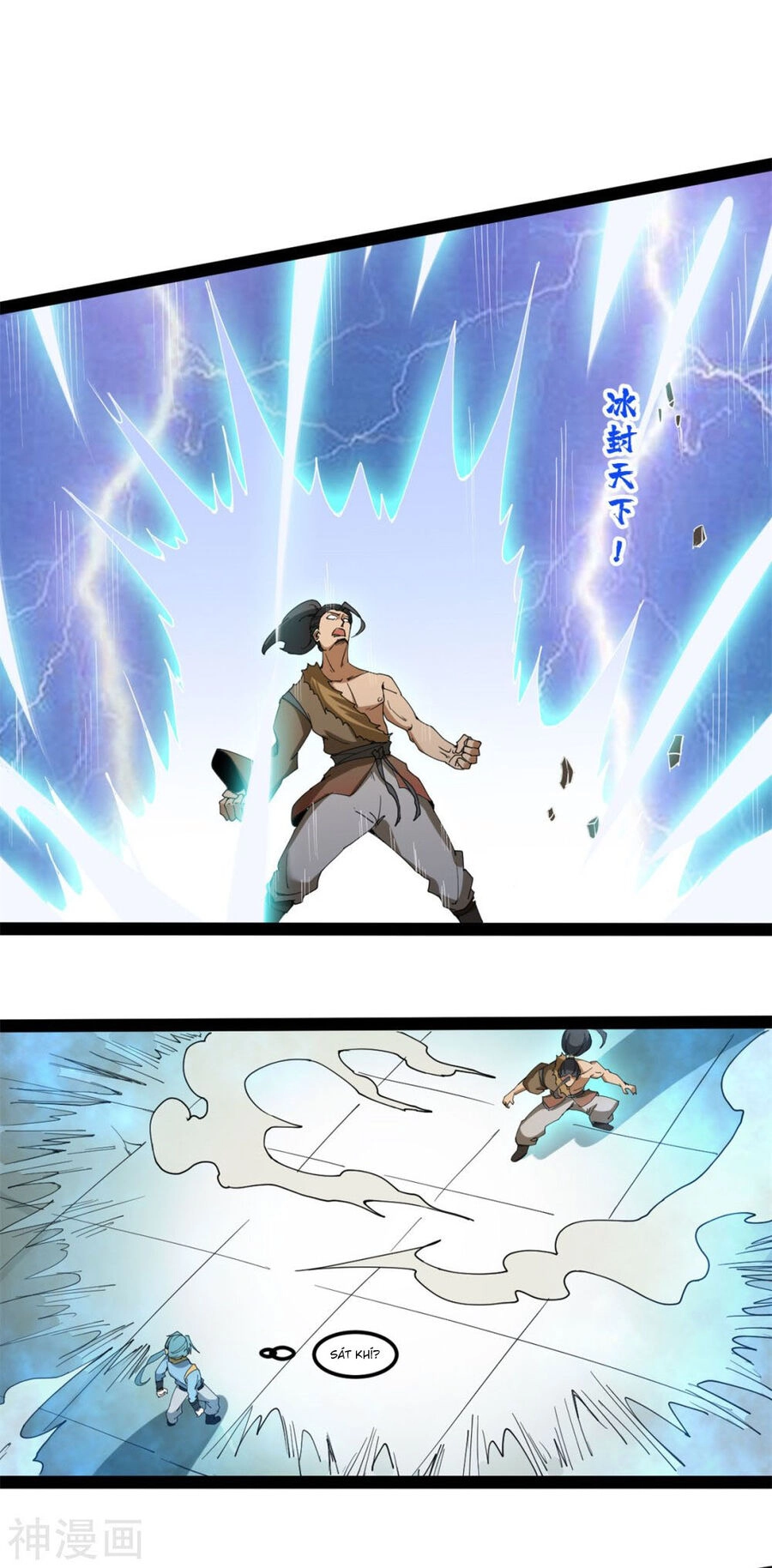 Nguyên Thủy Bất Diệt Quyết Chapter 94 - 6