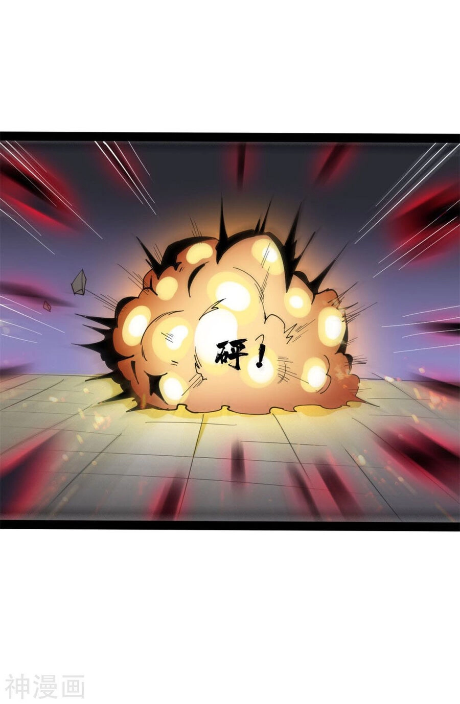 Nguyên Thủy Bất Diệt Quyết Chapter 94 - 11