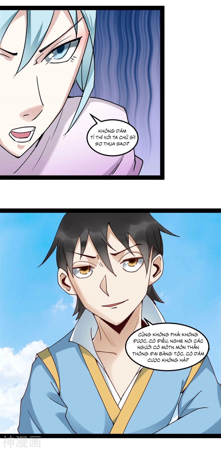 Nguyên Thủy Bất Diệt Quyết Chapter 94 - 17