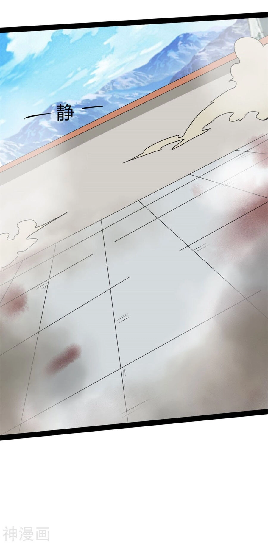 Nguyên Thủy Bất Diệt Quyết Chapter 95 - 6