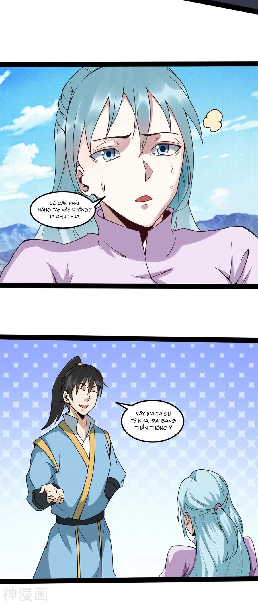 Nguyên Thủy Bất Diệt Quyết Chapter 95 - 11