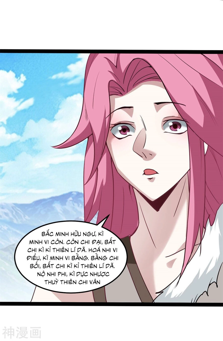 Nguyên Thủy Bất Diệt Quyết Chapter 95 - 17