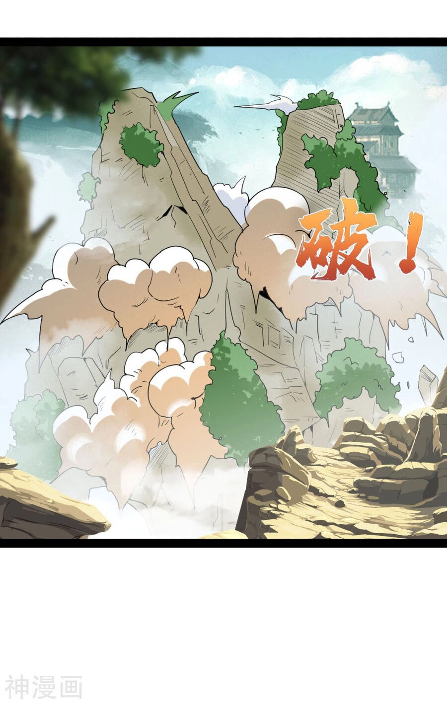 Nguyên Thủy Bất Diệt Quyết Chapter 96 - 8