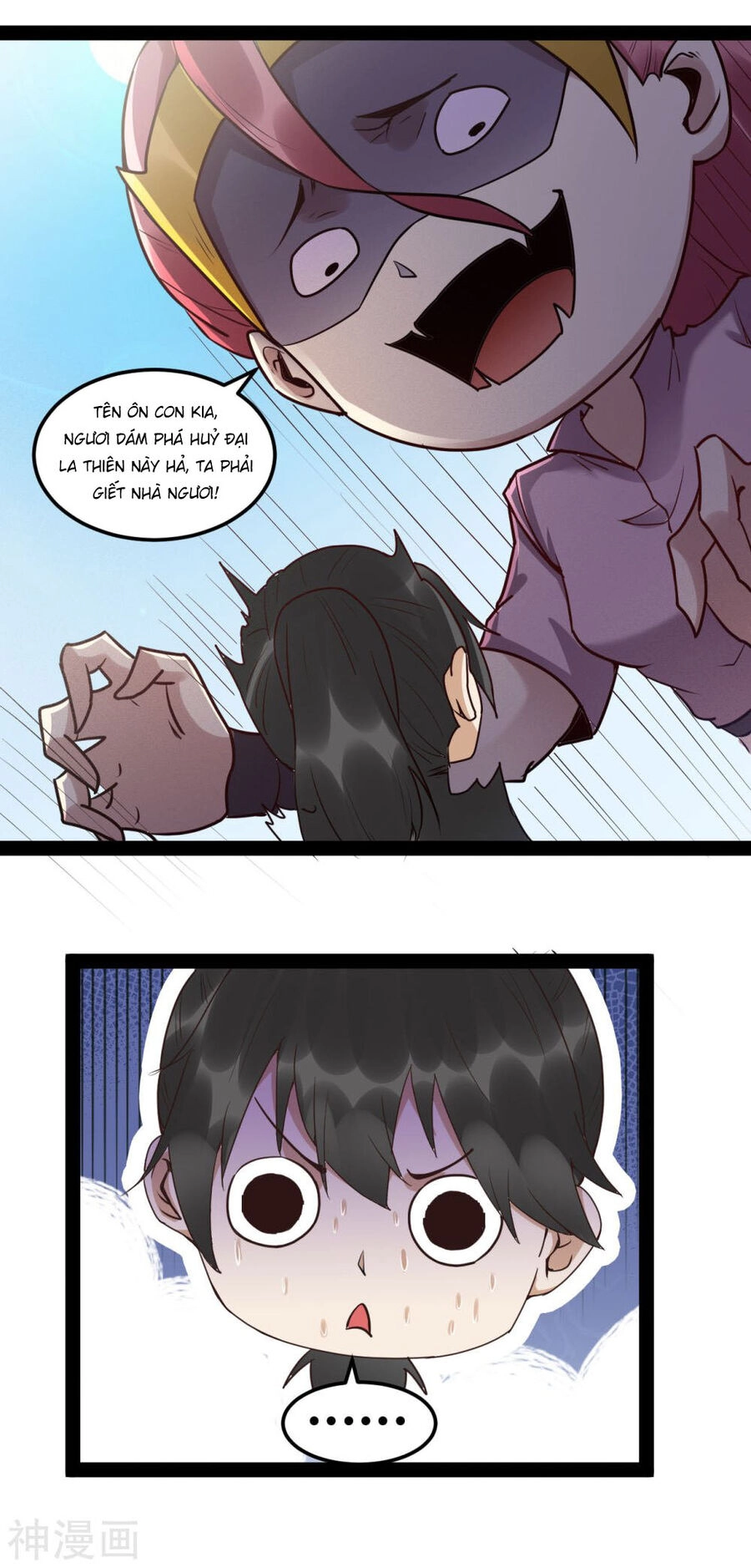 Nguyên Thủy Bất Diệt Quyết Chapter 96 - 10