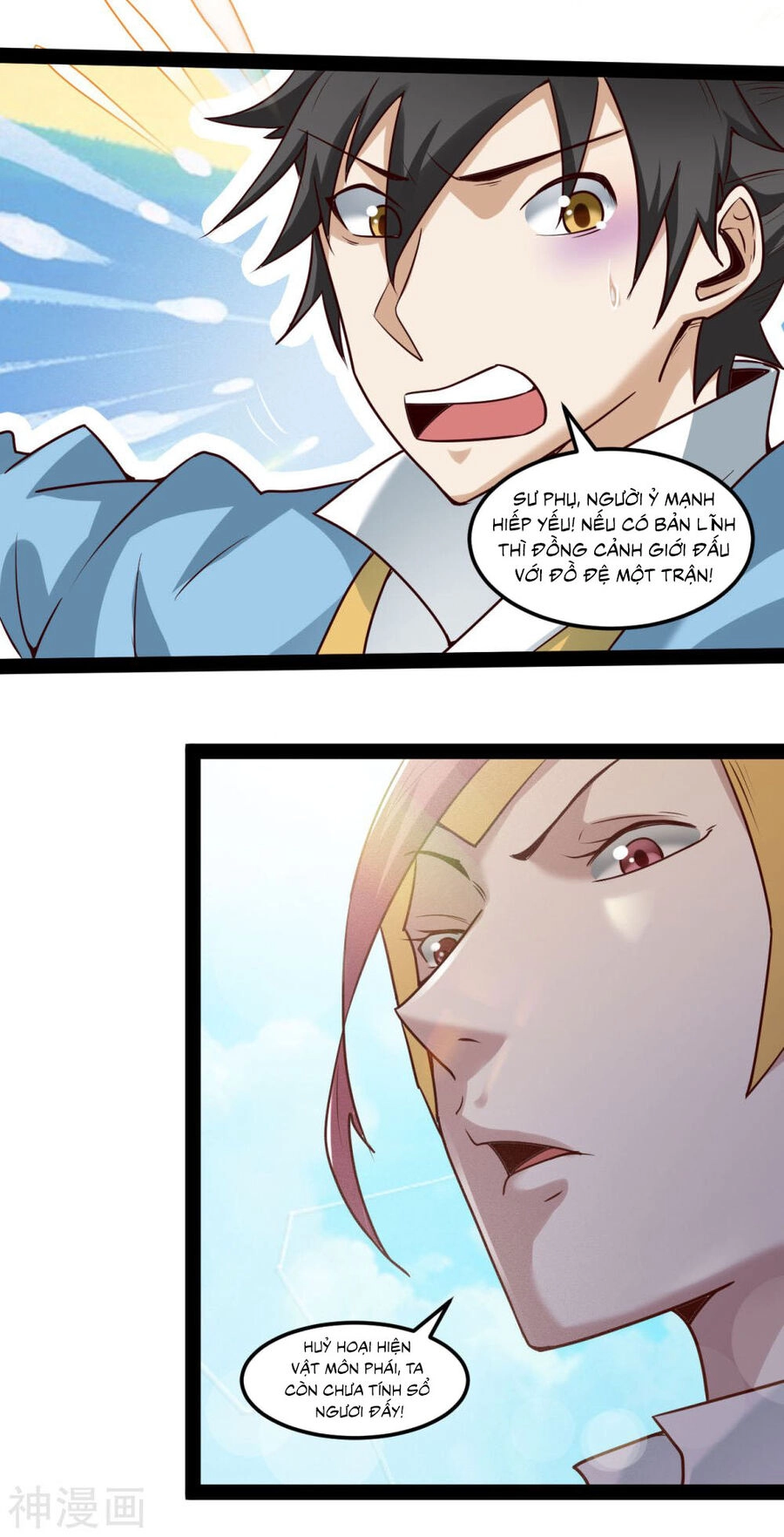 Nguyên Thủy Bất Diệt Quyết Chapter 96 - 17