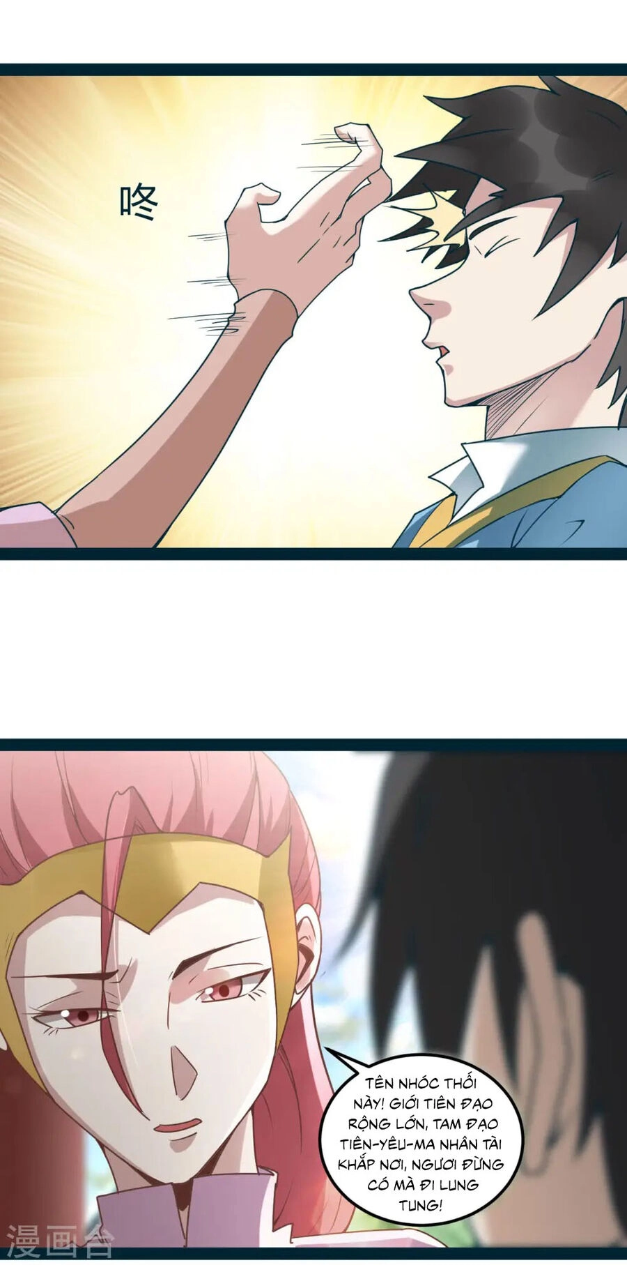 Nguyên Thủy Bất Diệt Quyết Chapter 97 - 19