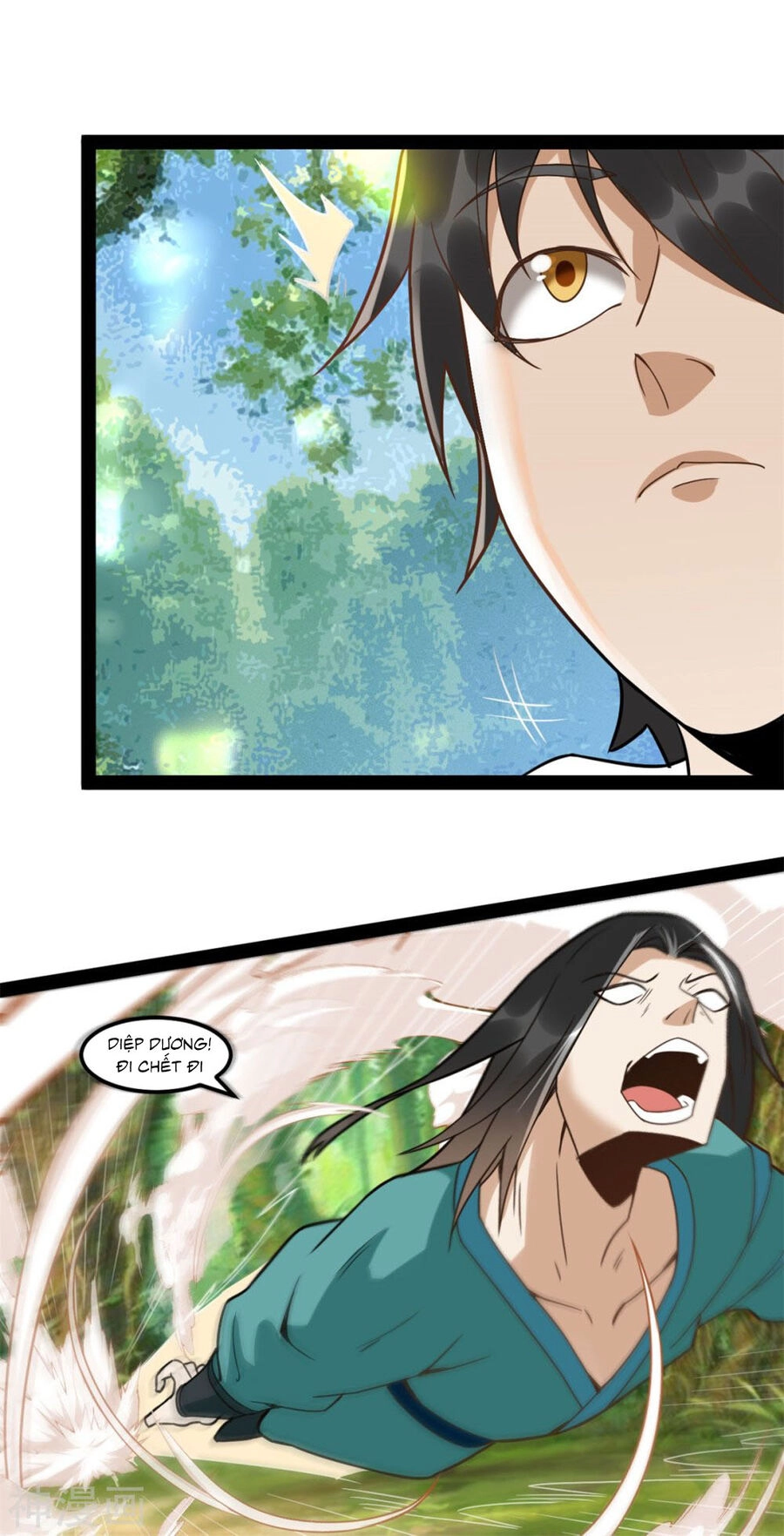 Nguyên Thủy Bất Diệt Quyết Chapter 99 - 12