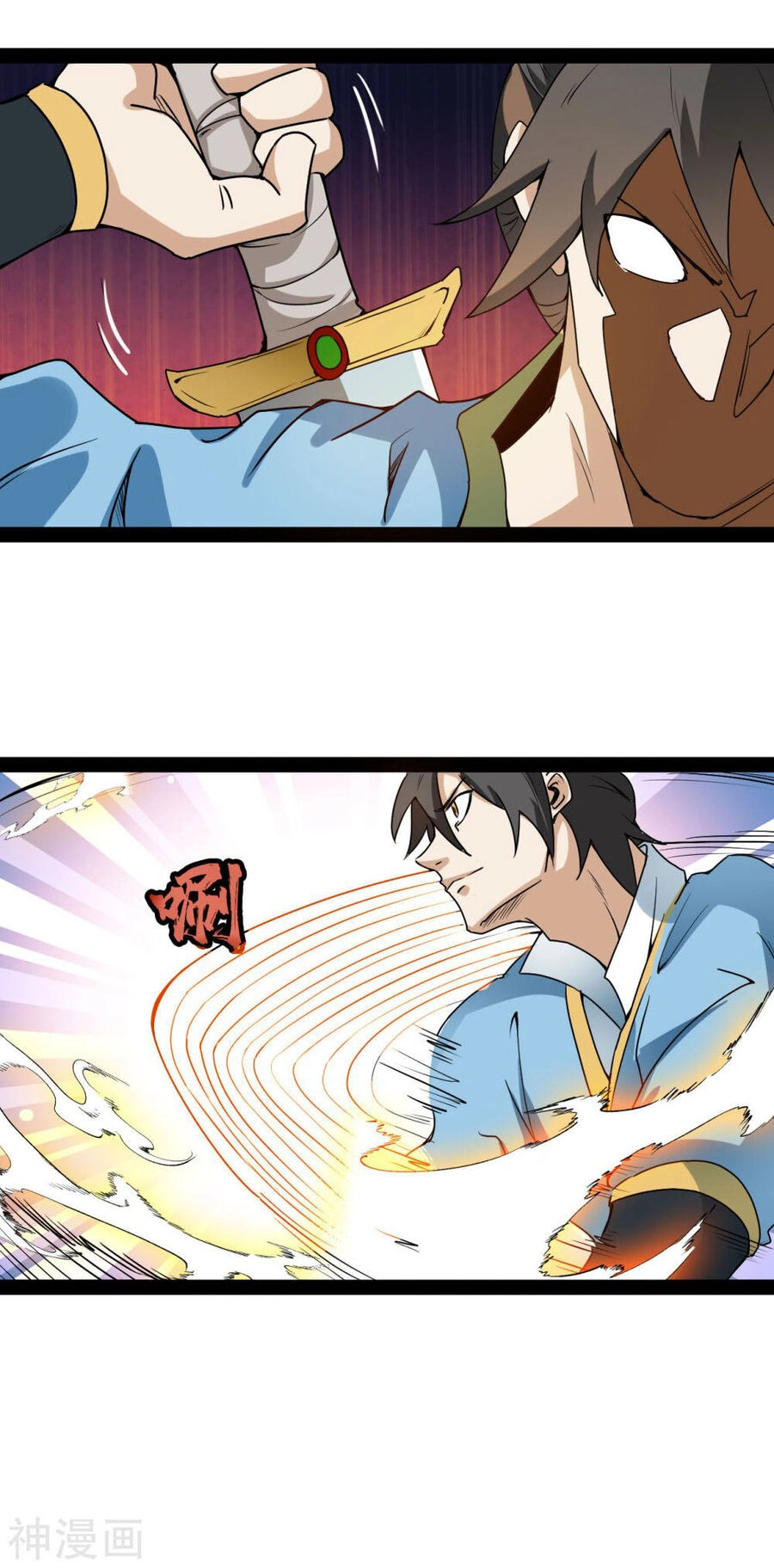 Nguyên Thủy Bất Diệt Quyết Chapter 100 - 7