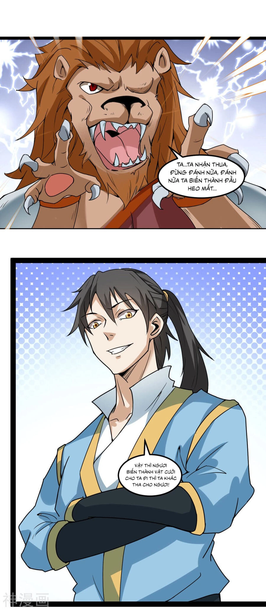 Nguyên Thủy Bất Diệt Quyết Chapter 100 - 17