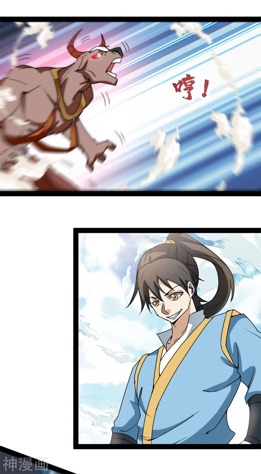 Nguyên Thủy Bất Diệt Quyết Chapter 101 - 3