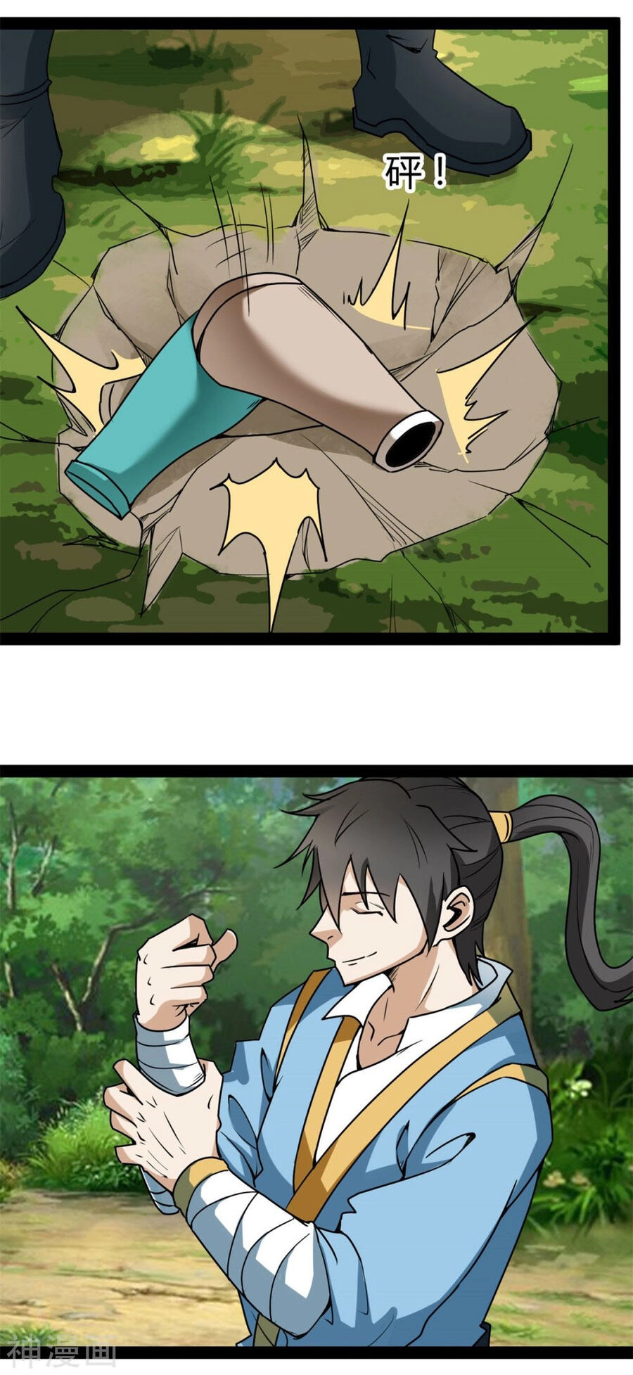 Nguyên Thủy Bất Diệt Quyết Chapter 101 - 20