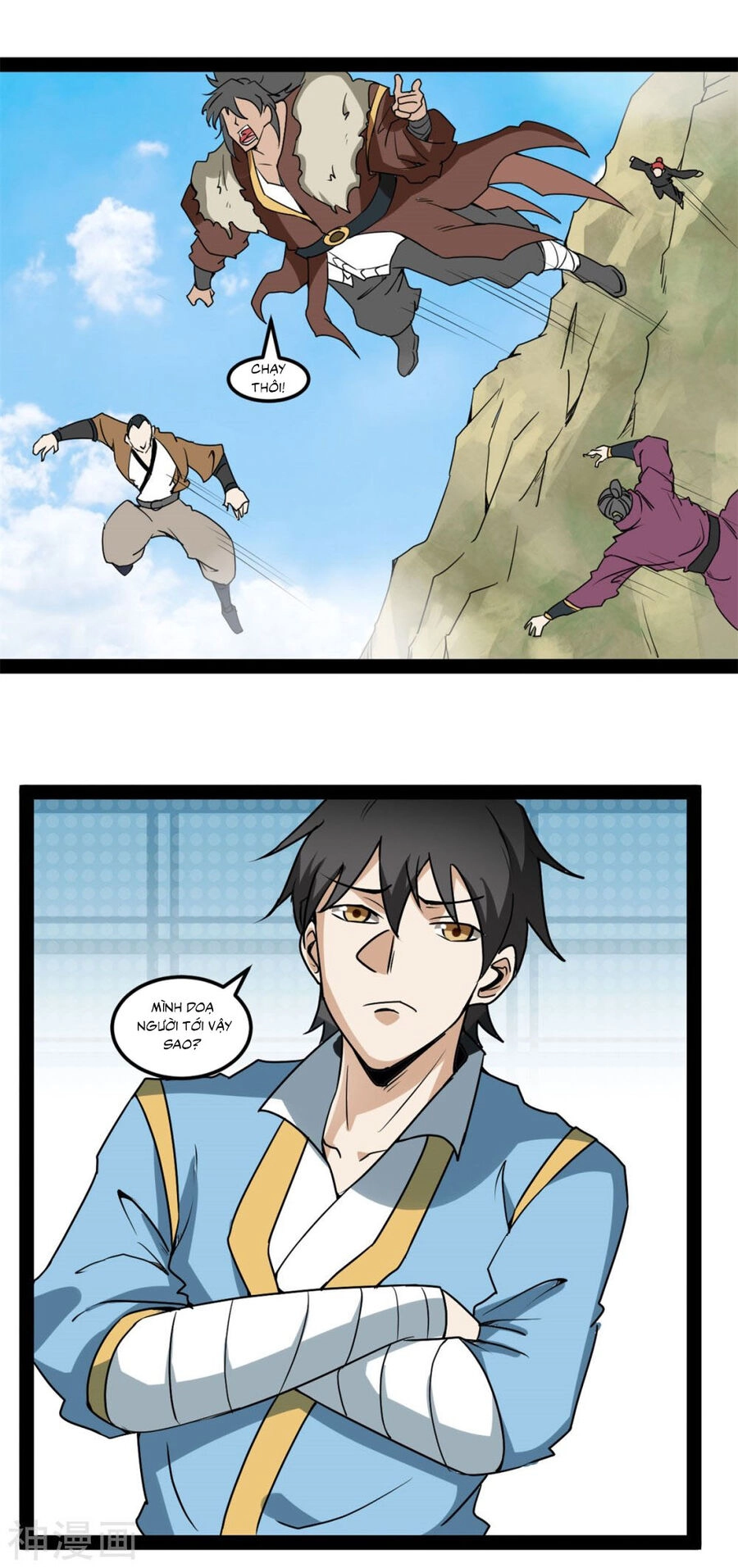 Nguyên Thủy Bất Diệt Quyết Chapter 101 - 22