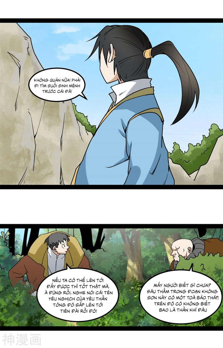 Nguyên Thủy Bất Diệt Quyết Chapter 101 - 23