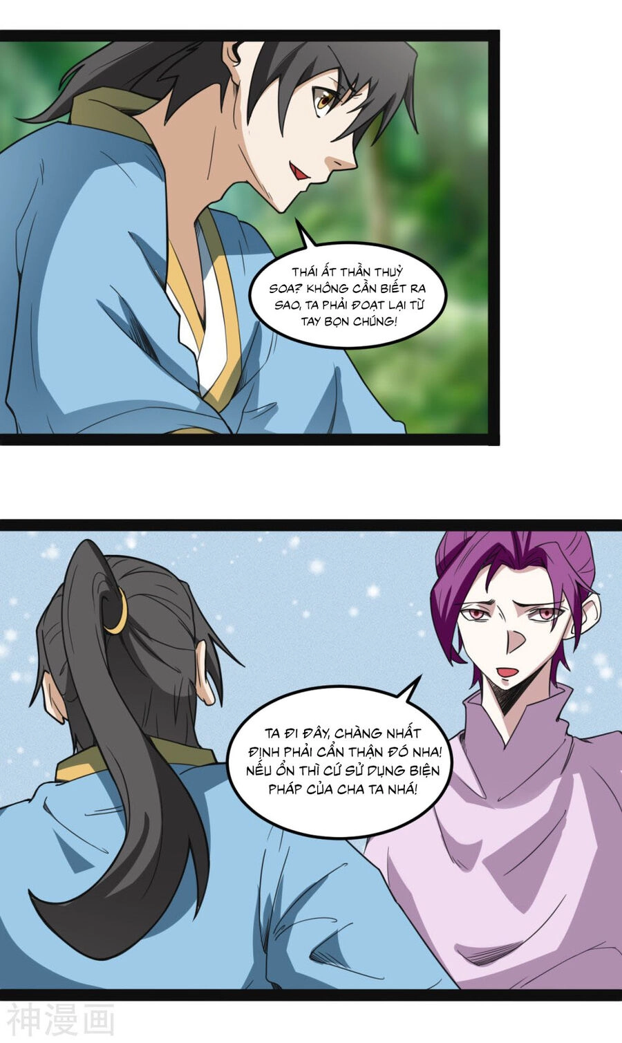 Nguyên Thủy Bất Diệt Quyết Chapter 105 - 2