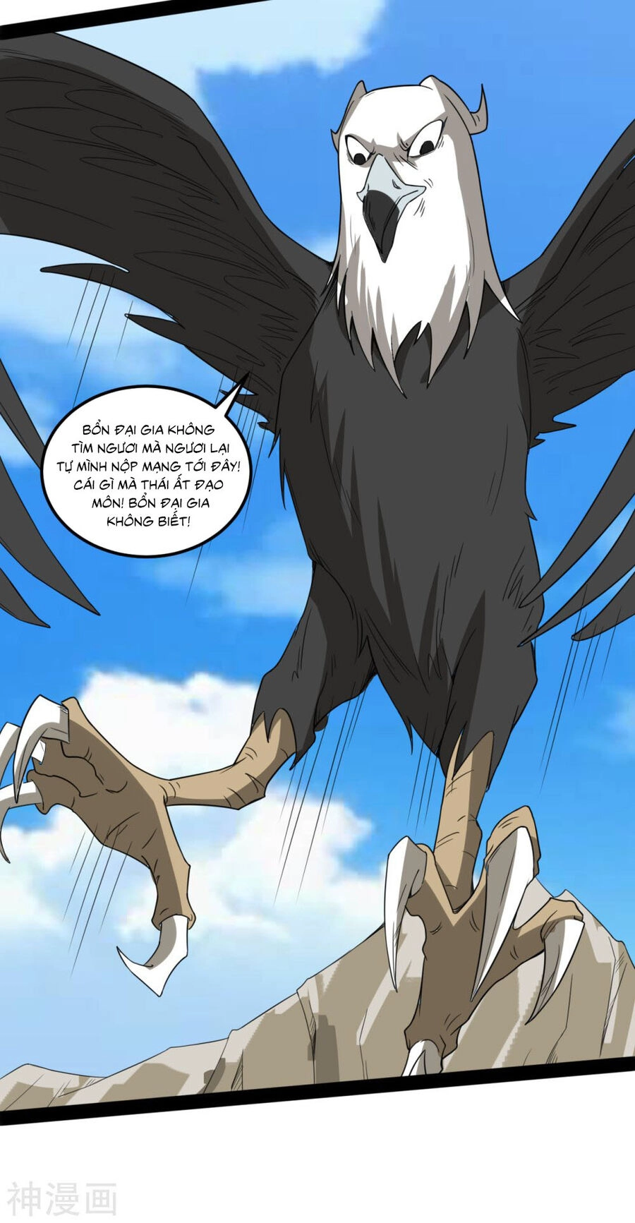 Nguyên Thủy Bất Diệt Quyết Chapter 105 - 12