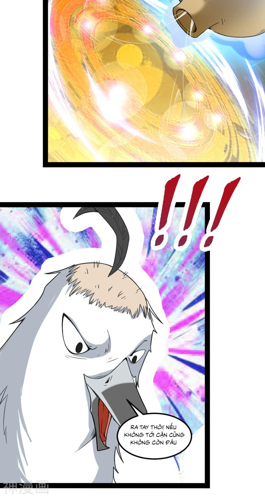 Nguyên Thủy Bất Diệt Quyết Chapter 106 - 11