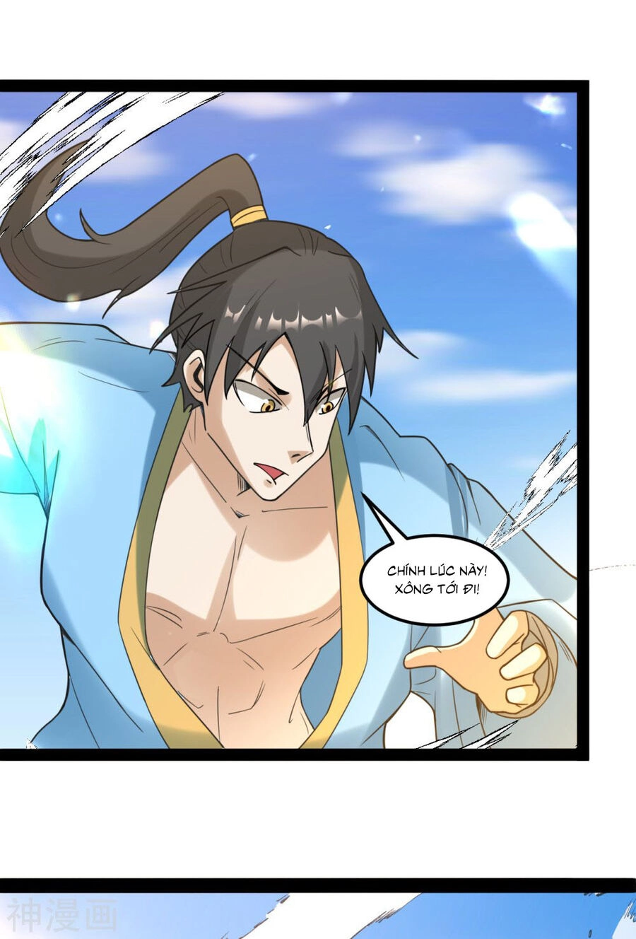 Nguyên Thủy Bất Diệt Quyết Chapter 106 - 12