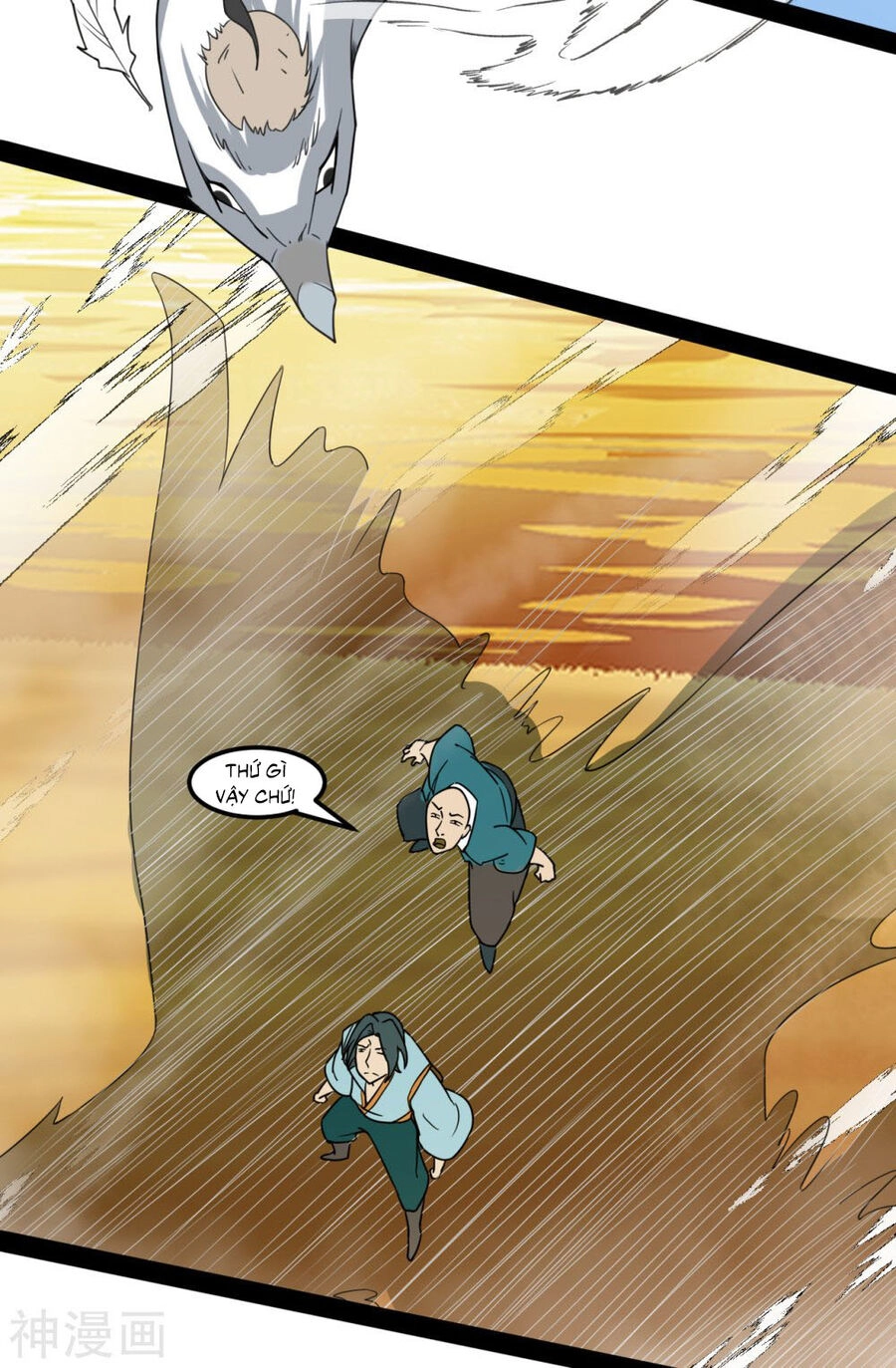 Nguyên Thủy Bất Diệt Quyết Chapter 106 - 14