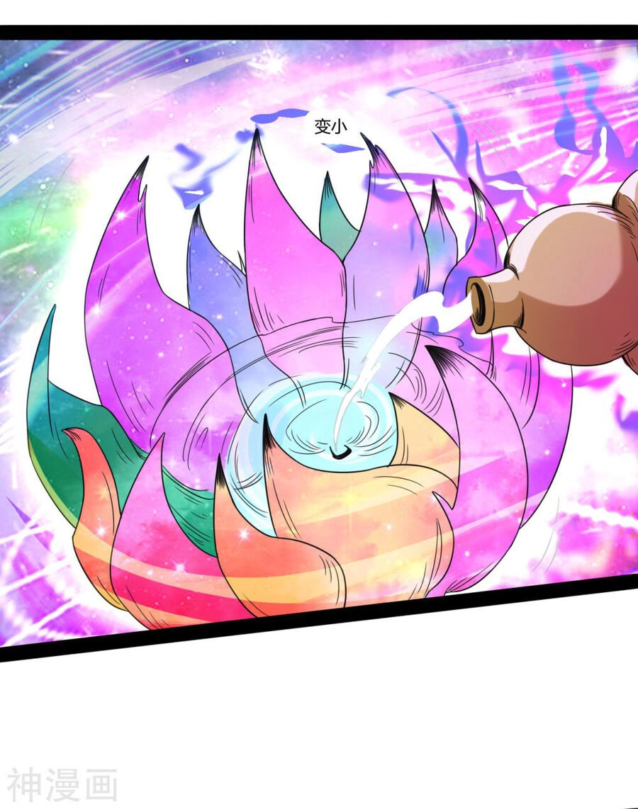 Nguyên Thủy Bất Diệt Quyết Chapter 106 - 16