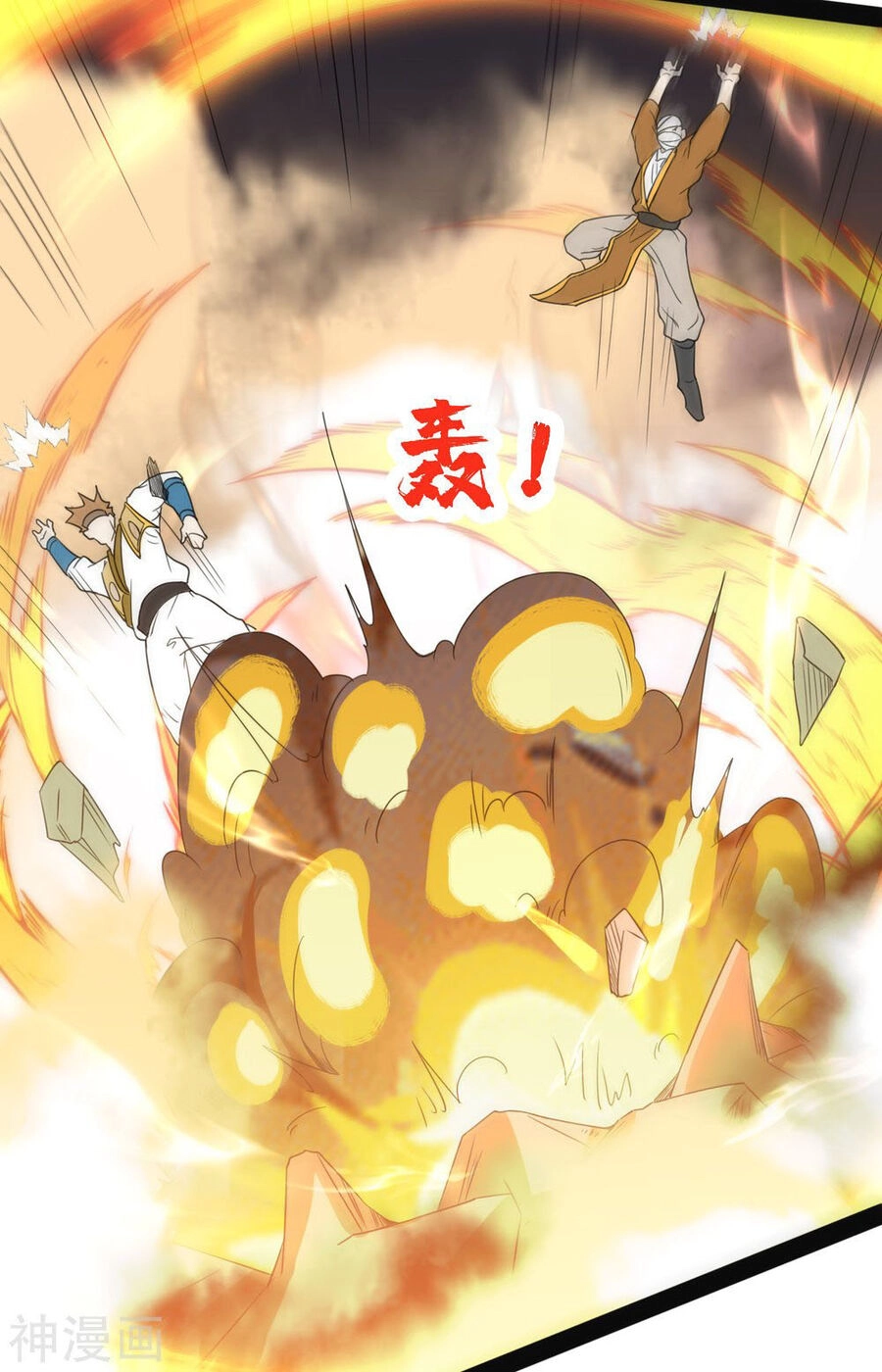 Nguyên Thủy Bất Diệt Quyết Chapter 106 - 22