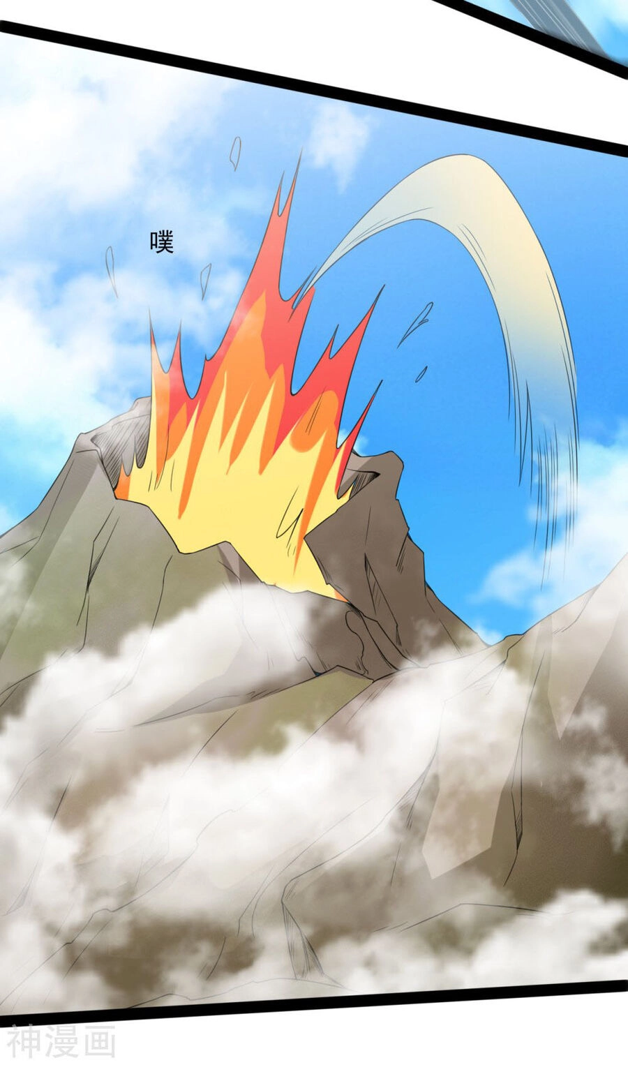 Nguyên Thủy Bất Diệt Quyết Chapter 108 - 2