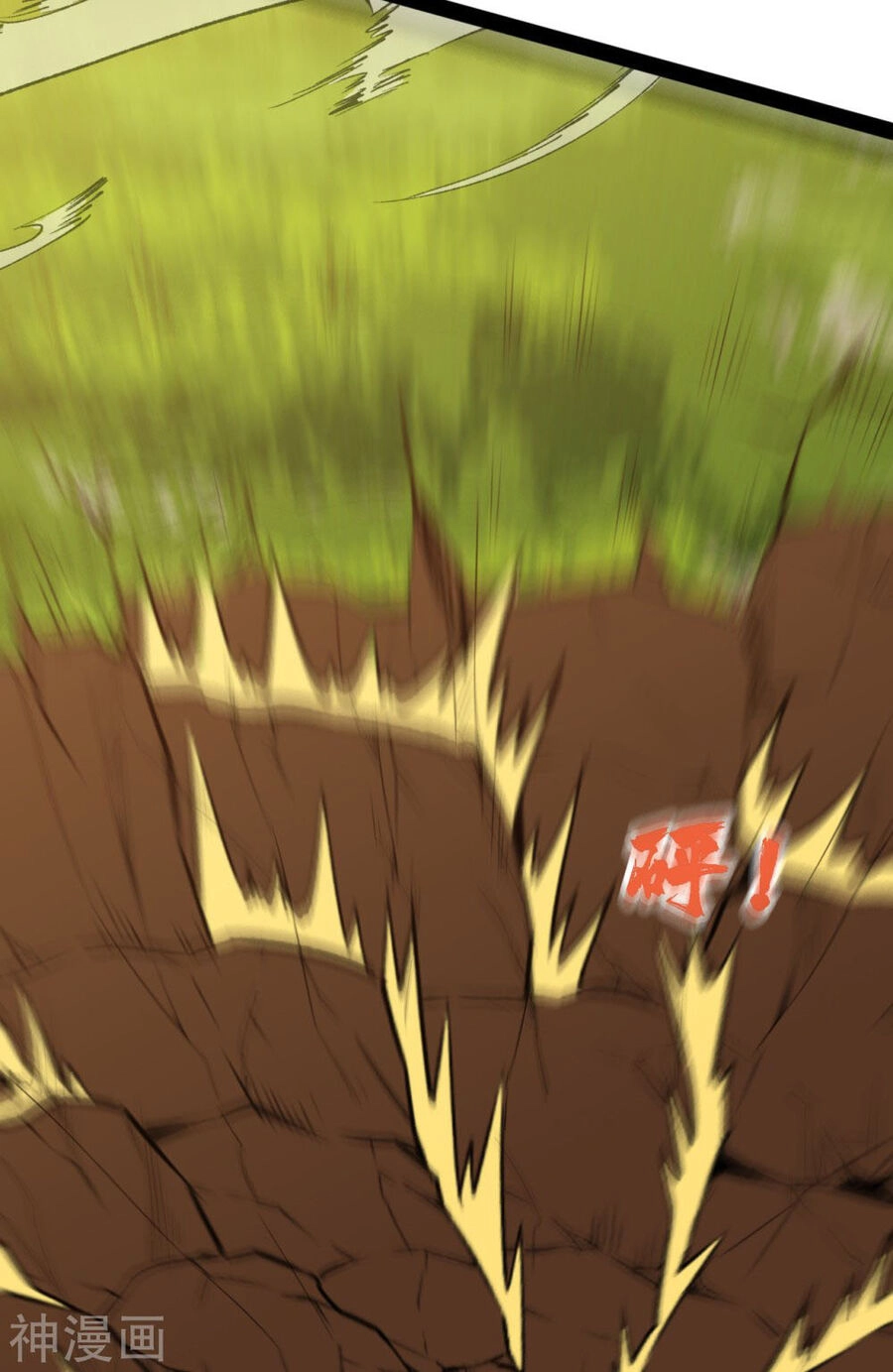 Nguyên Thủy Bất Diệt Quyết Chapter 108 - 6