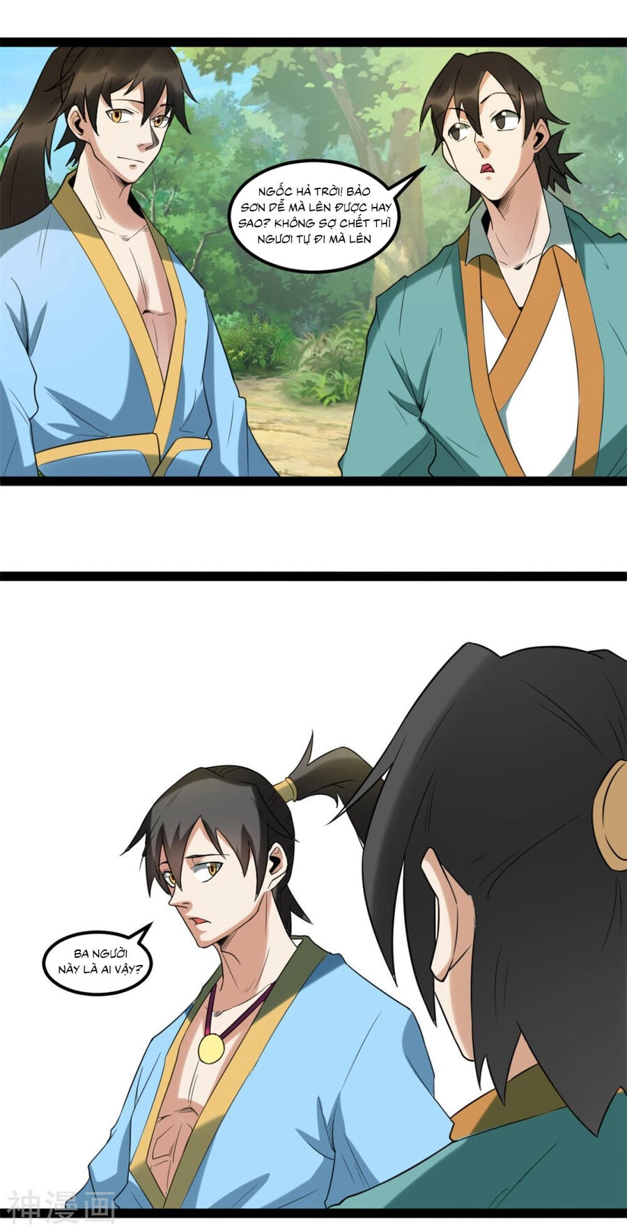 Nguyên Thủy Bất Diệt Quyết Chapter 109 - 11