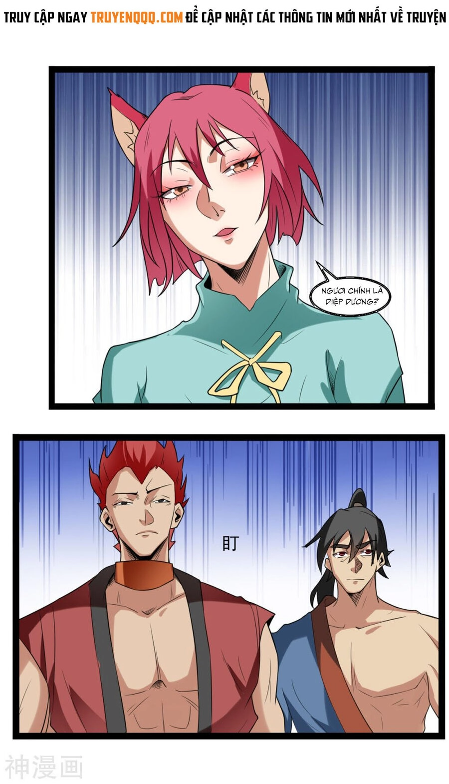 Nguyên Thủy Bất Diệt Quyết Chapter 109 - 16