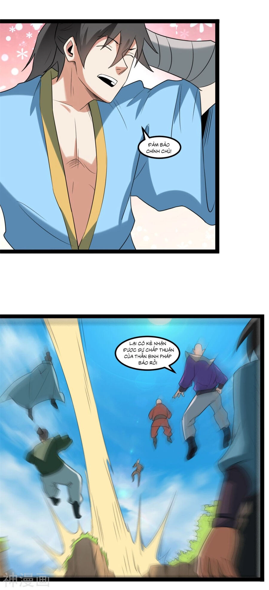 Nguyên Thủy Bất Diệt Quyết Chapter 109 - 17