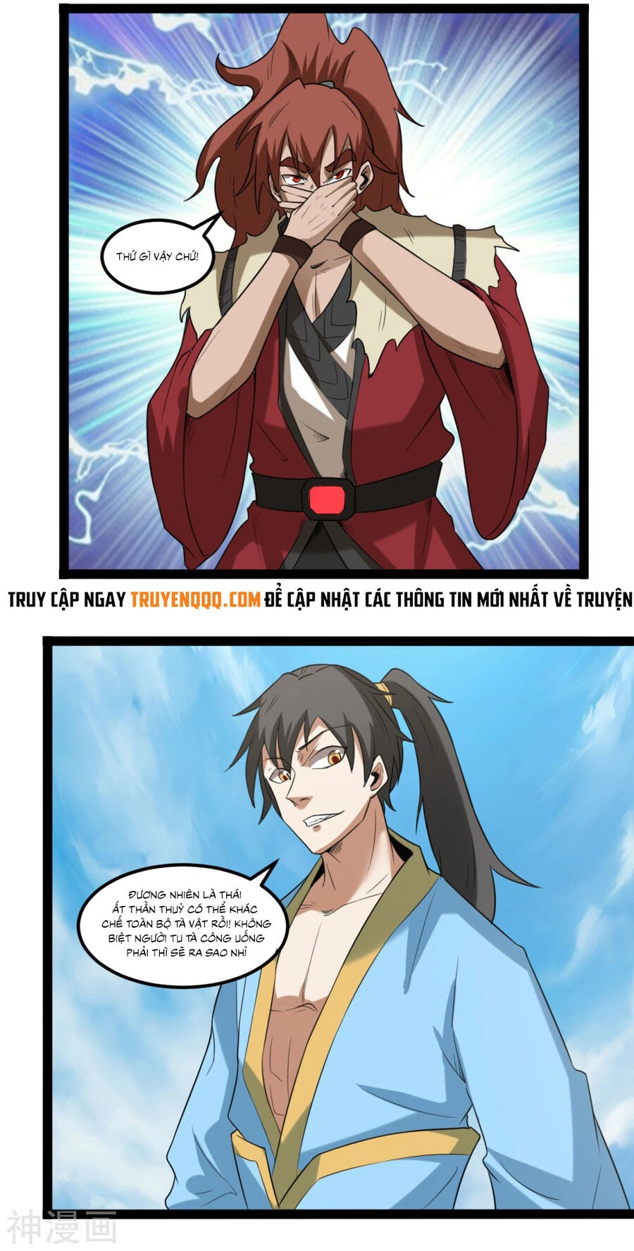 Nguyên Thủy Bất Diệt Quyết Chapter 109 - 25