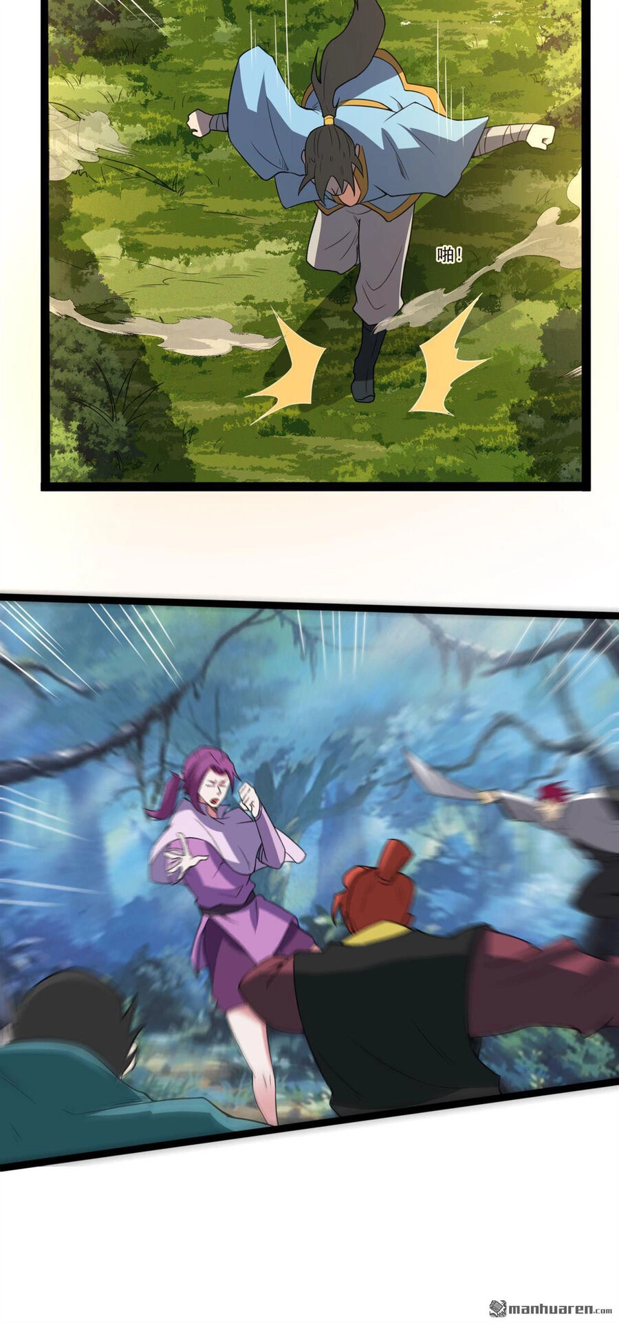 Nguyên Thủy Bất Diệt Quyết Chapter 112 - 13