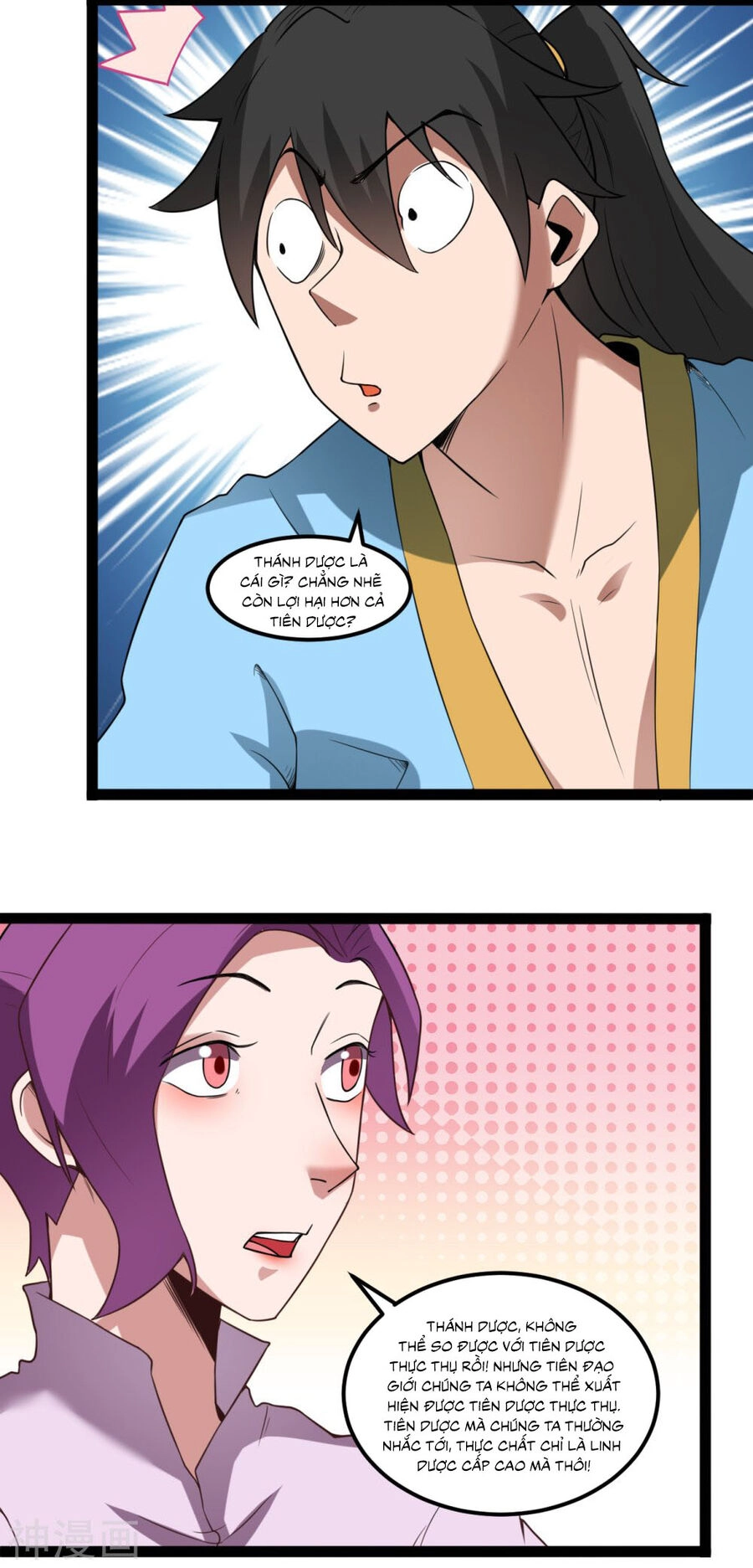 Nguyên Thủy Bất Diệt Quyết Chapter 113 - 7