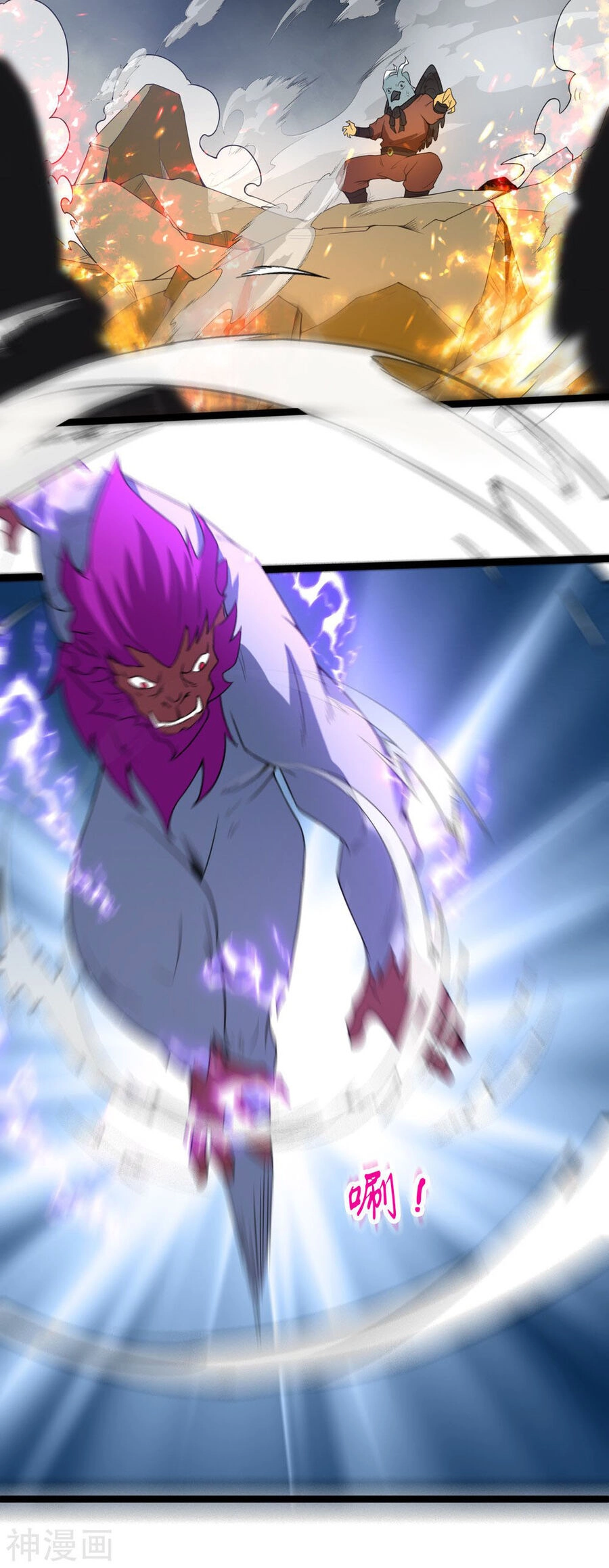 Nguyên Thủy Bất Diệt Quyết Chapter 114 - 7