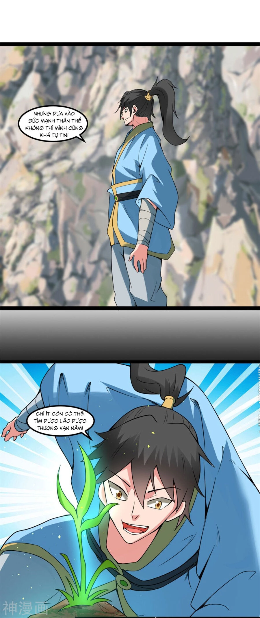 Nguyên Thủy Bất Diệt Quyết Chapter 117 - 3