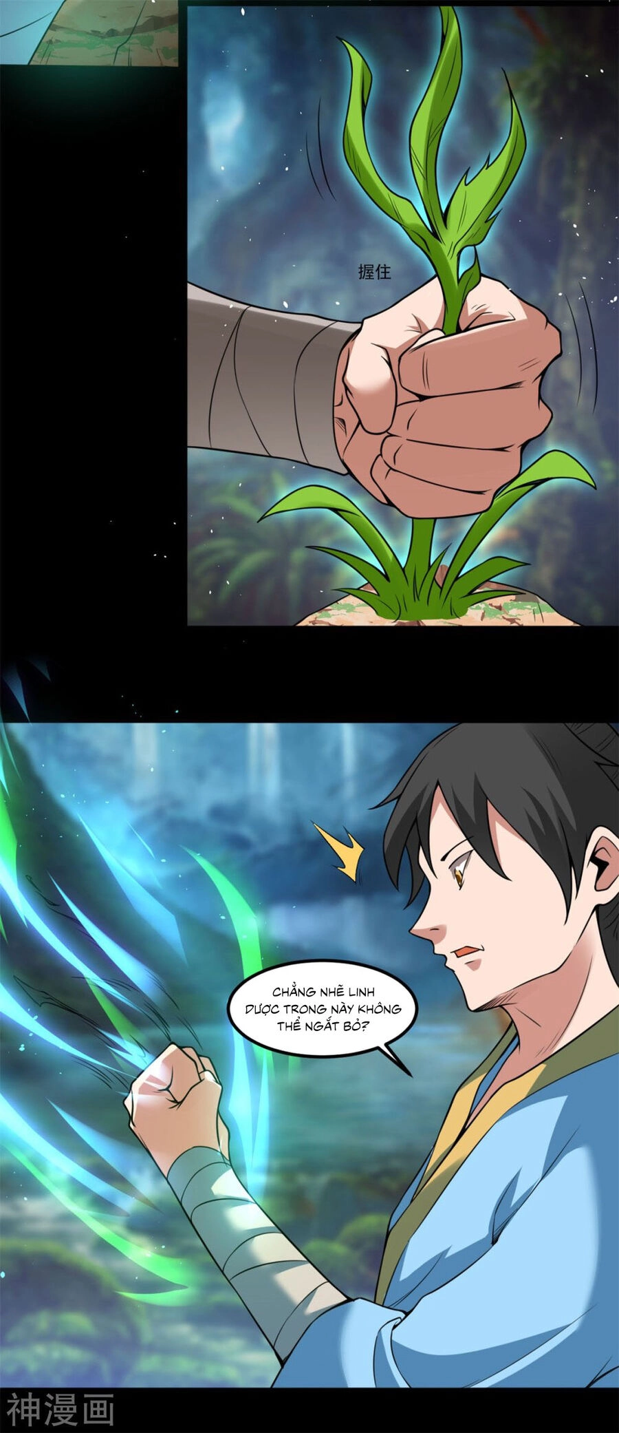 Nguyên Thủy Bất Diệt Quyết Chapter 117 - 4