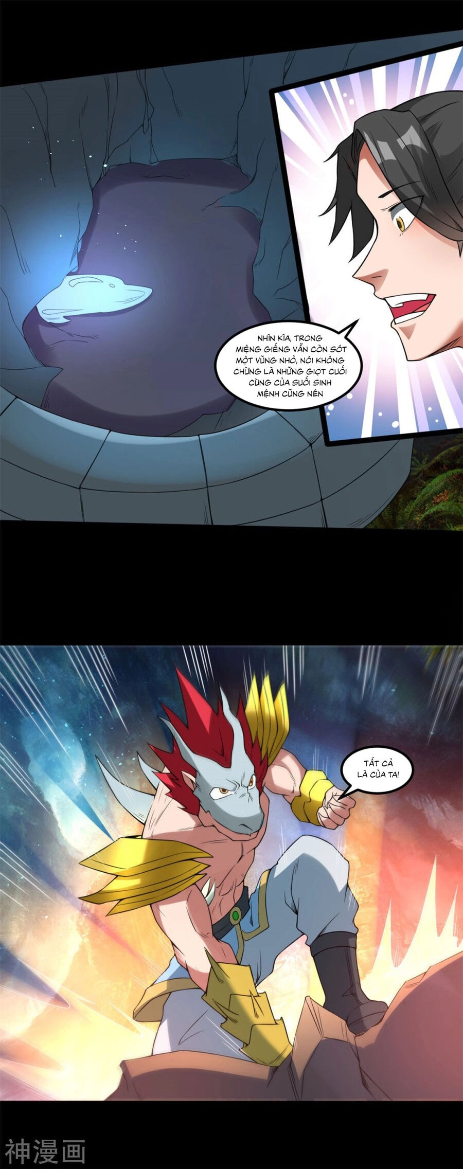 Nguyên Thủy Bất Diệt Quyết Chapter 117 - 17