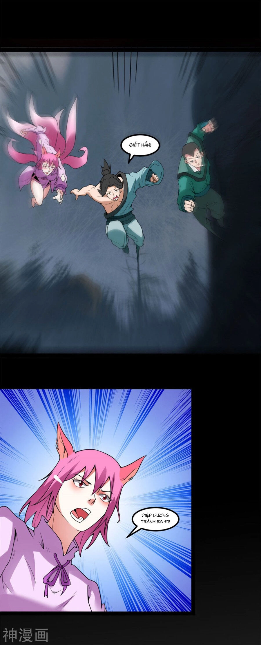 Nguyên Thủy Bất Diệt Quyết Chapter 117 - 18