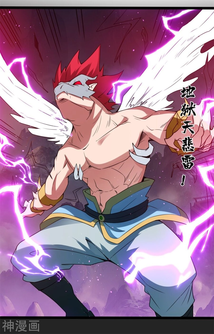 Nguyên Thủy Bất Diệt Quyết Chapter 119 - 3