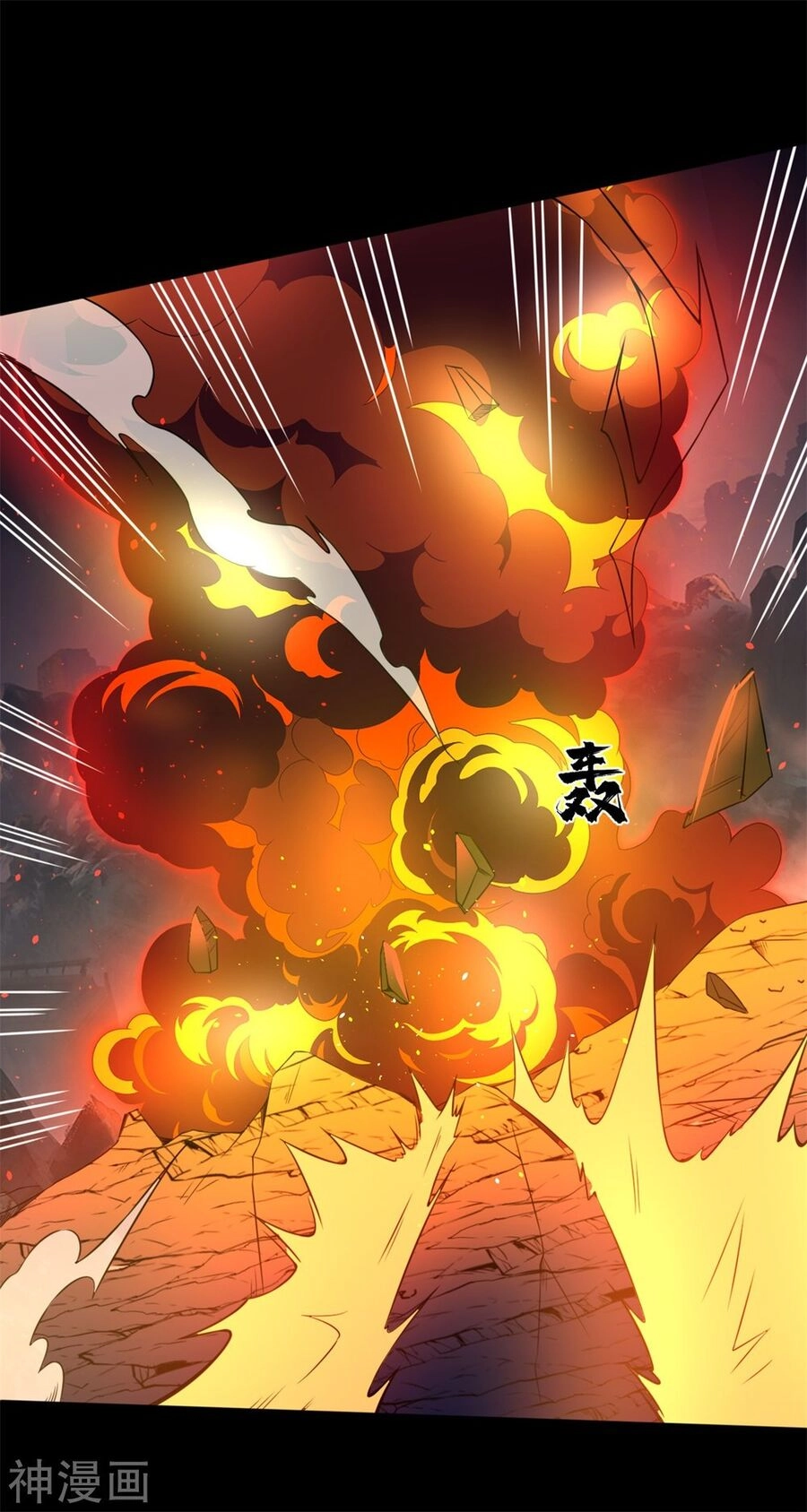 Nguyên Thủy Bất Diệt Quyết Chapter 119 - 5