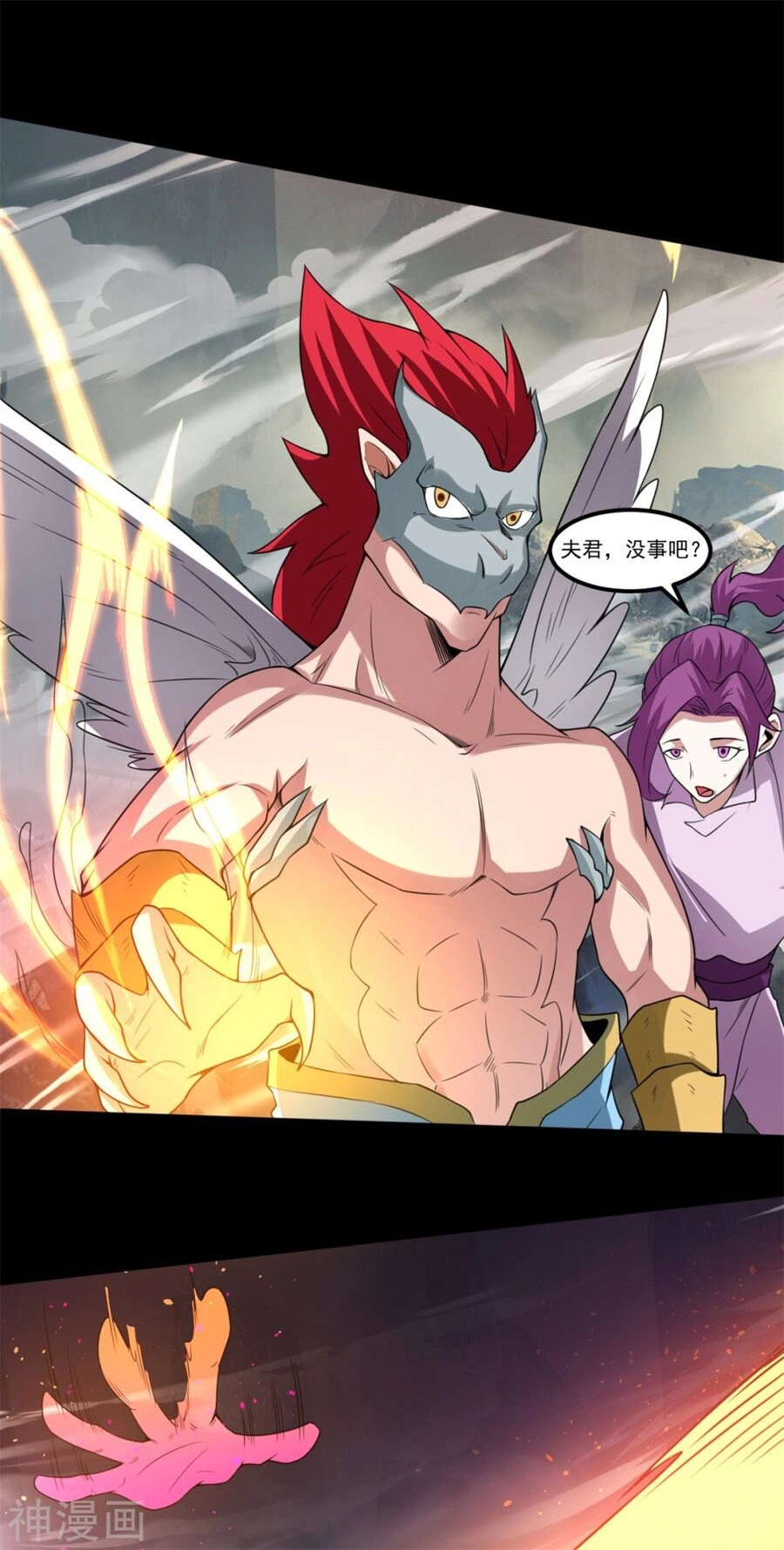 Nguyên Thủy Bất Diệt Quyết Chapter 119 - 7