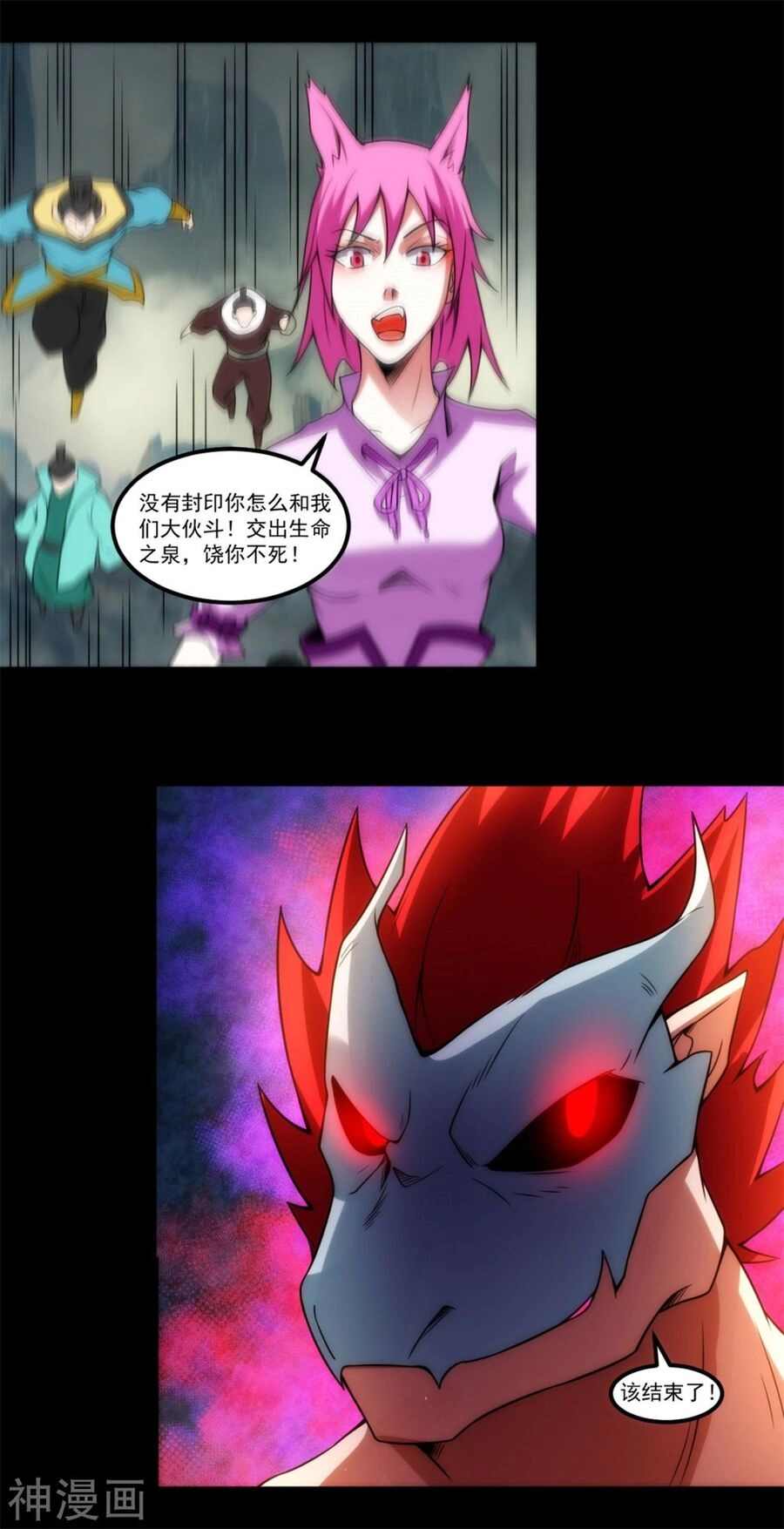 Nguyên Thủy Bất Diệt Quyết Chapter 119 - 9