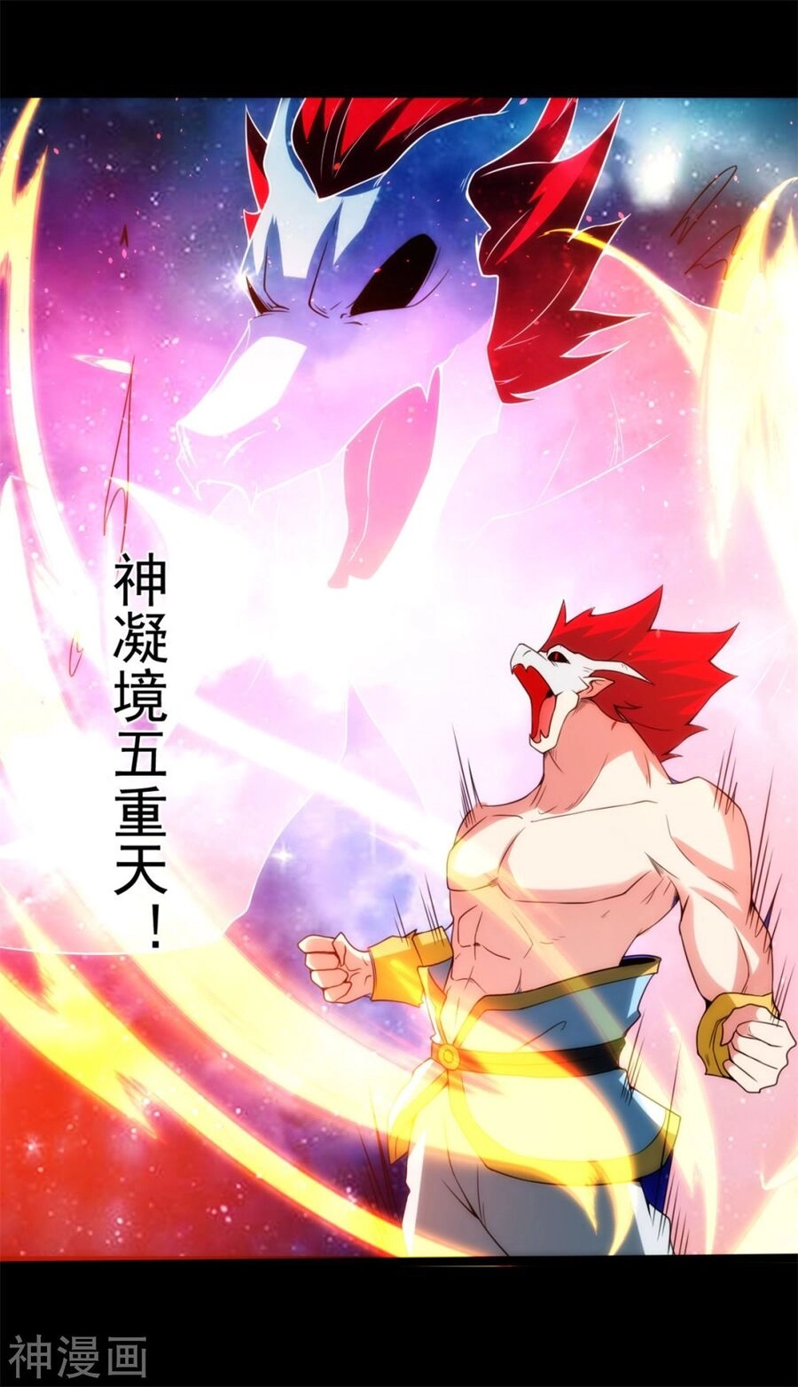 Nguyên Thủy Bất Diệt Quyết Chapter 119 - 10