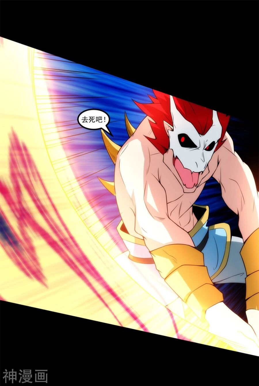 Nguyên Thủy Bất Diệt Quyết Chapter 119 - 13