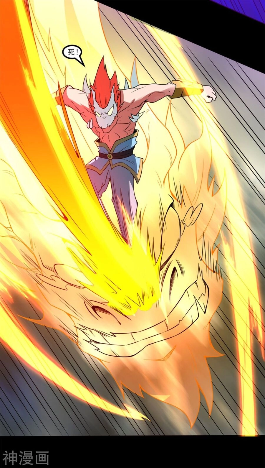 Nguyên Thủy Bất Diệt Quyết Chapter 119 - 17