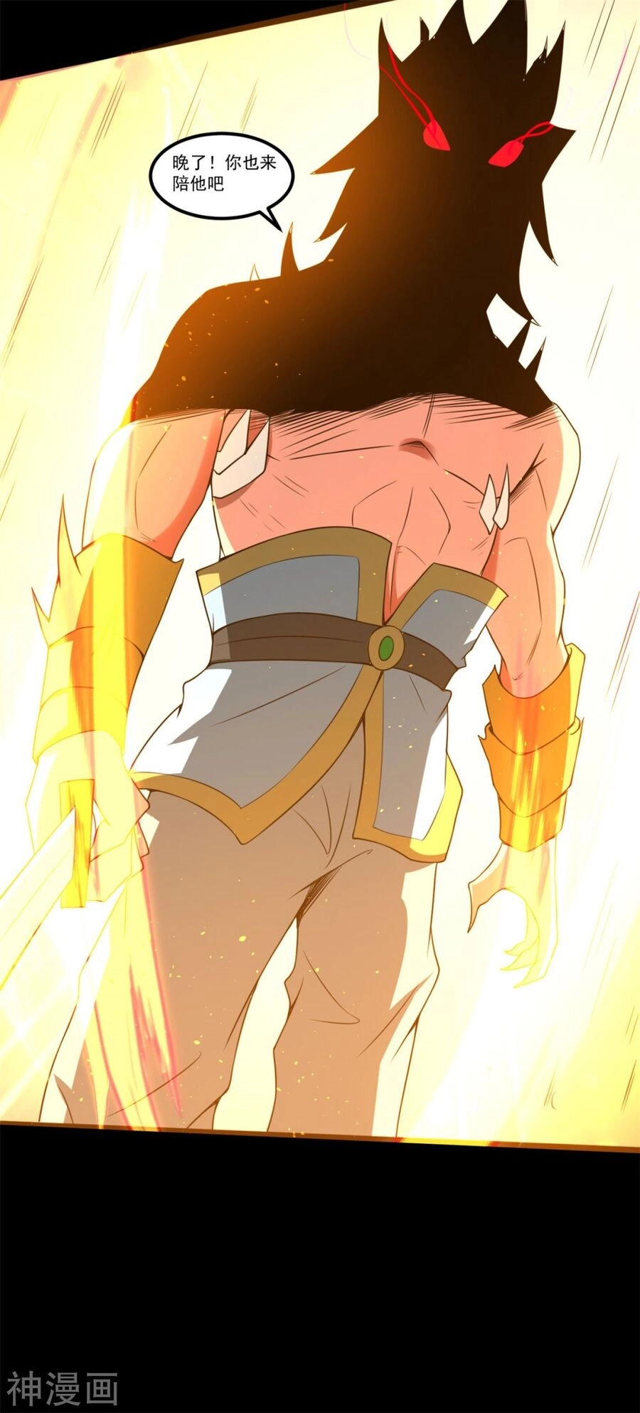 Nguyên Thủy Bất Diệt Quyết Chapter 119 - 19