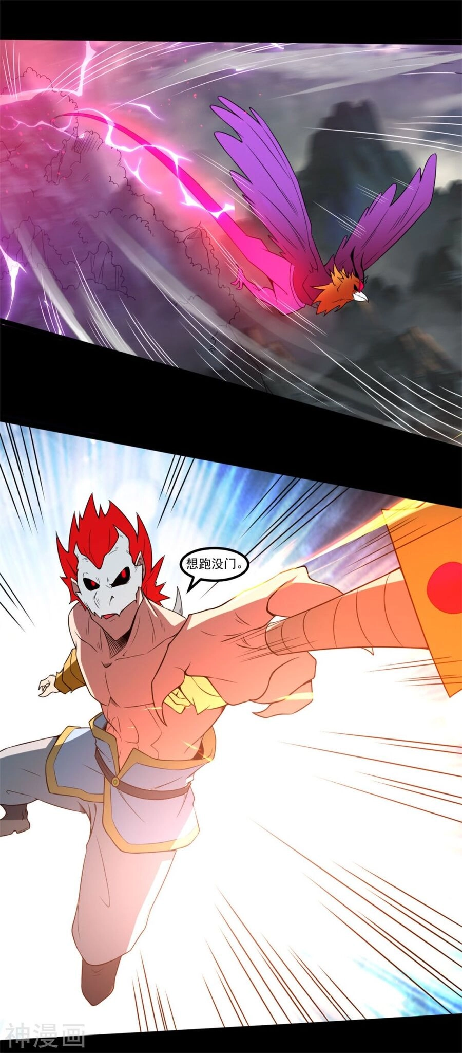 Nguyên Thủy Bất Diệt Quyết Chapter 119 - 20