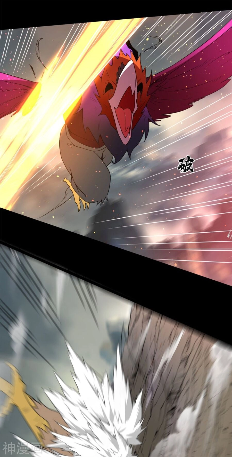 Nguyên Thủy Bất Diệt Quyết Chapter 119 - 21