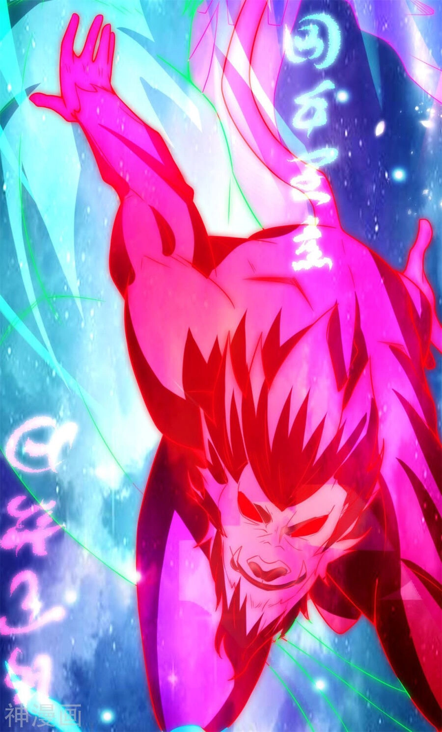 Nguyên Thủy Bất Diệt Quyết Chapter 120 - 7