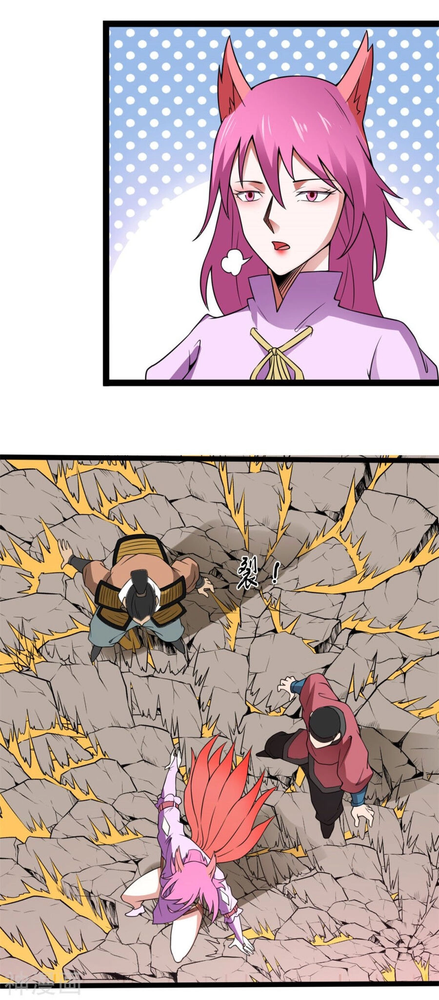 Nguyên Thủy Bất Diệt Quyết Chapter 120 - 18