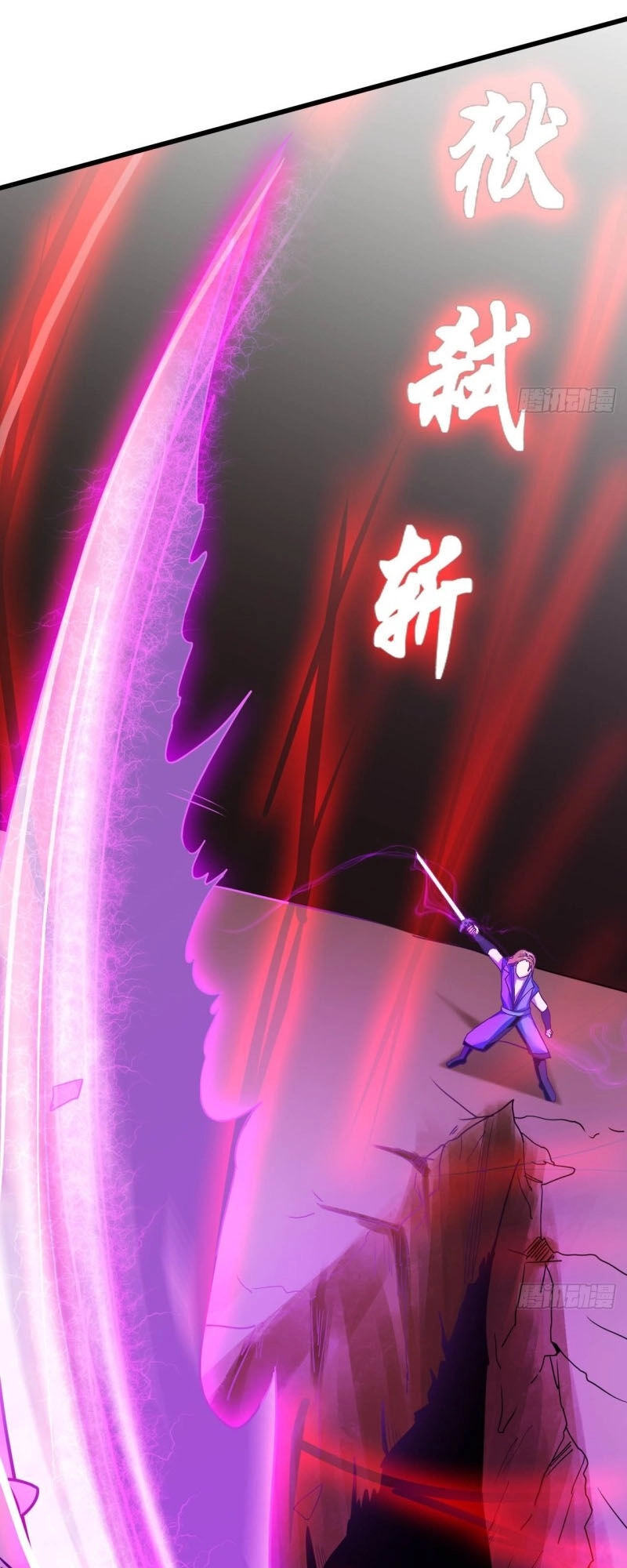 Nguyên Thủy Bất Diệt Quyết Chapter 38 - 26